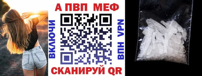 АМФЕТАМИН Калач