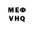 Кетамин VHQ ash win