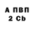 Альфа ПВП мука Azumiar