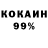 ТГК вейп Kolyan Garanin