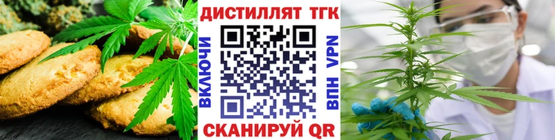 Купить где Калач Canna-Cookies конопля