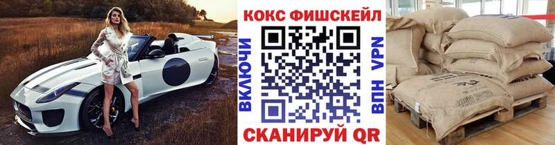 COCAIN Колумбийский  Купить  Калач 