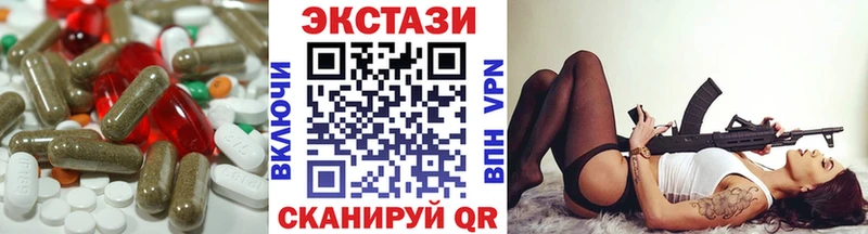 Ecstasy TESLA  Купить  Калач 