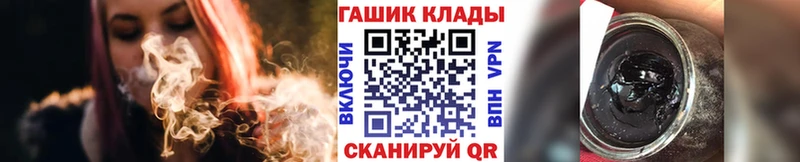 ГАШИШ хэш  Купить где  Калач 