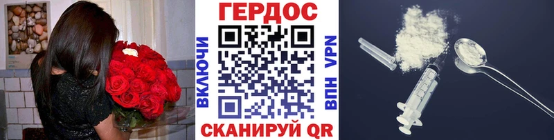 Героин Афган  Купить  Калач 