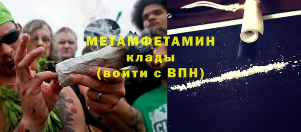 прущий лед Яранск