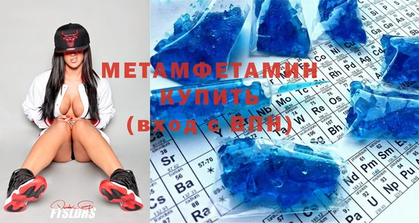 ПСИЛОЦИБИНОВЫЕ ГРИБЫ Дмитровск