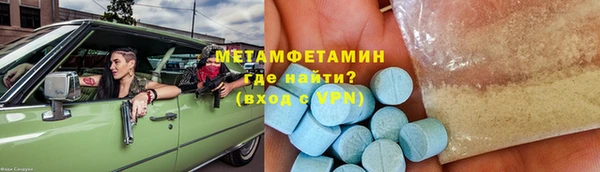 mdpv Яровое