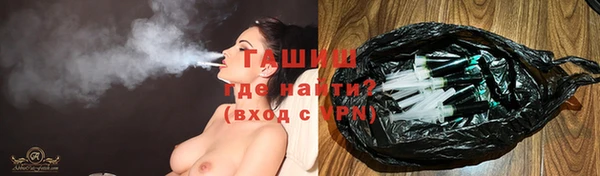 ПСИЛОЦИБИНОВЫЕ ГРИБЫ Дмитровск