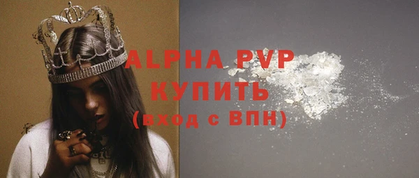 марихуана Янаул