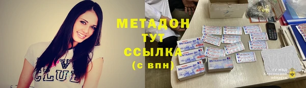 ПСИЛОЦИБИНОВЫЕ ГРИБЫ Дмитровск