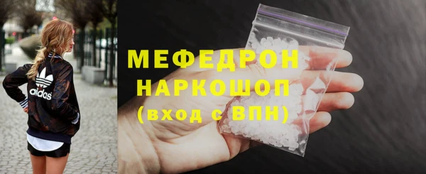 марихуана Янаул