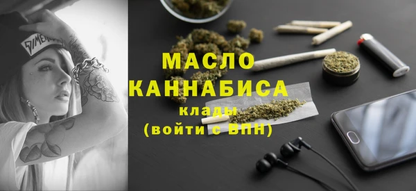ПСИЛОЦИБИНОВЫЕ ГРИБЫ Дмитровск
