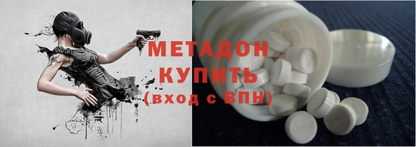 ПСИЛОЦИБИНОВЫЕ ГРИБЫ Дмитровск