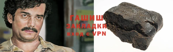 марки nbome Гусь-Хрустальный
