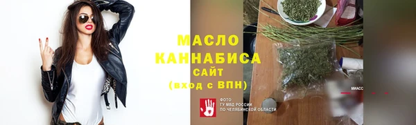 ПСИЛОЦИБИНОВЫЕ ГРИБЫ Дмитровск
