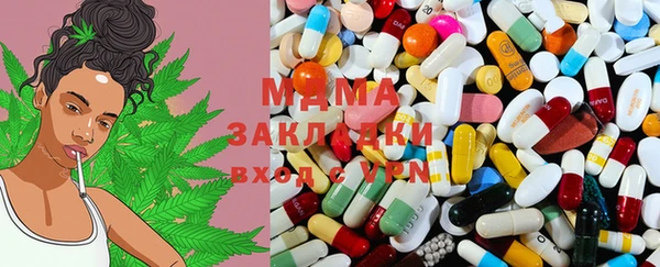 ПСИЛОЦИБИНОВЫЕ ГРИБЫ Дмитровск