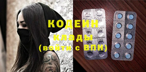 ПСИЛОЦИБИНОВЫЕ ГРИБЫ Дмитровск