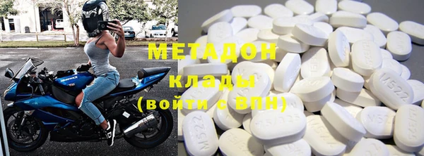 ПСИЛОЦИБИНОВЫЕ ГРИБЫ Дмитровск