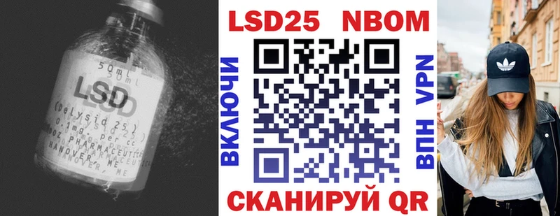 Купить где  Калач  Лсд 25 экстази ecstasy 