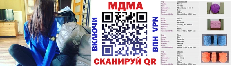МДМА VHQ Купить Калач