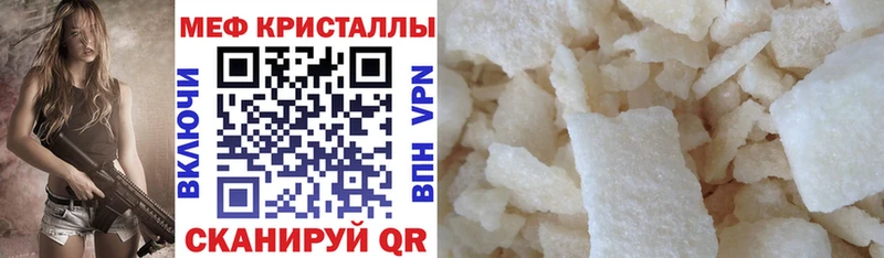 МЕФ мука  Купить  Калач 