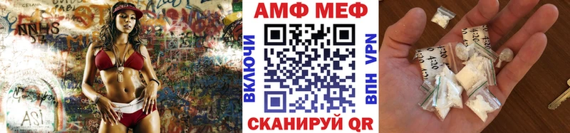 МЕТАМФЕТАМИН Декстрометамфетамин 99.9%  Купить  Калач 