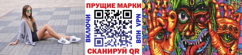 Купить закладки  Калач  Наркотические марки 1,5мг 