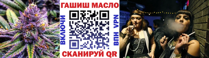 Купить где  Калач  ТГК THC oil 